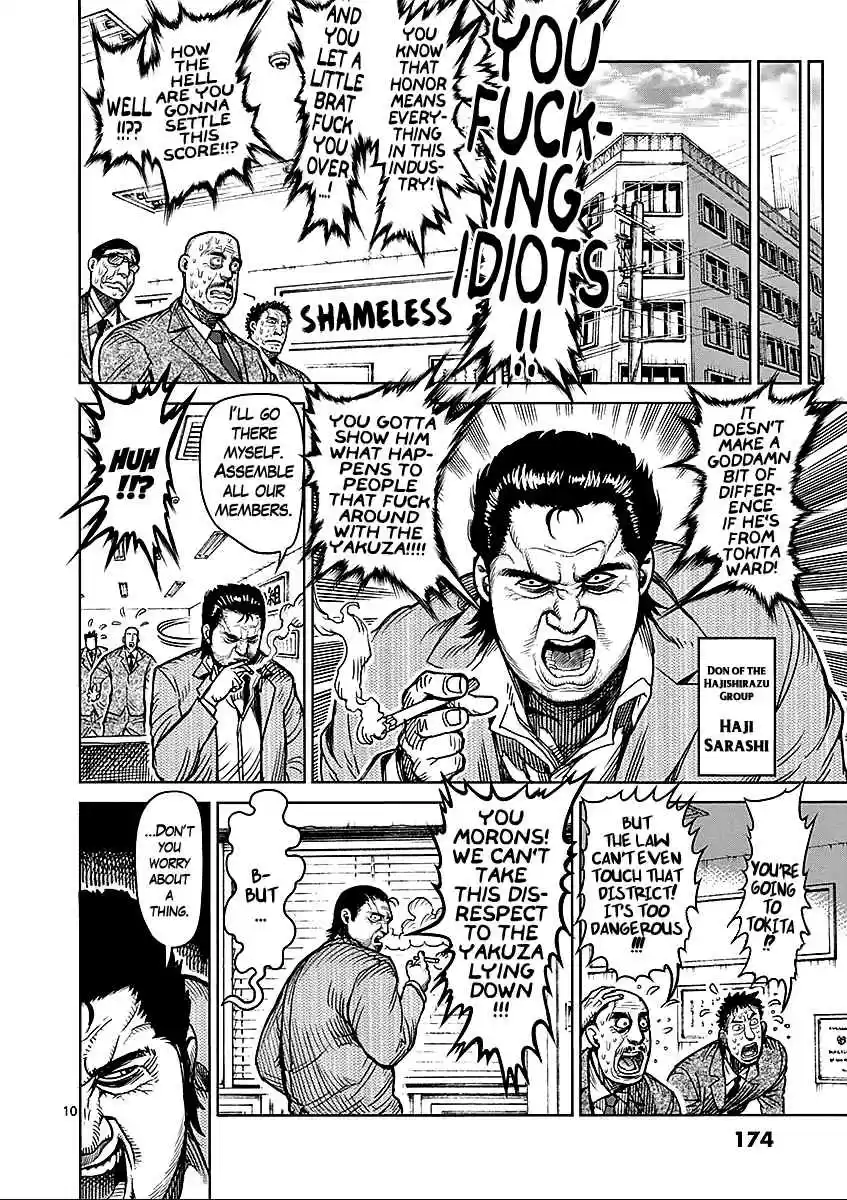 Read KENGAN ASHUA Manga Online