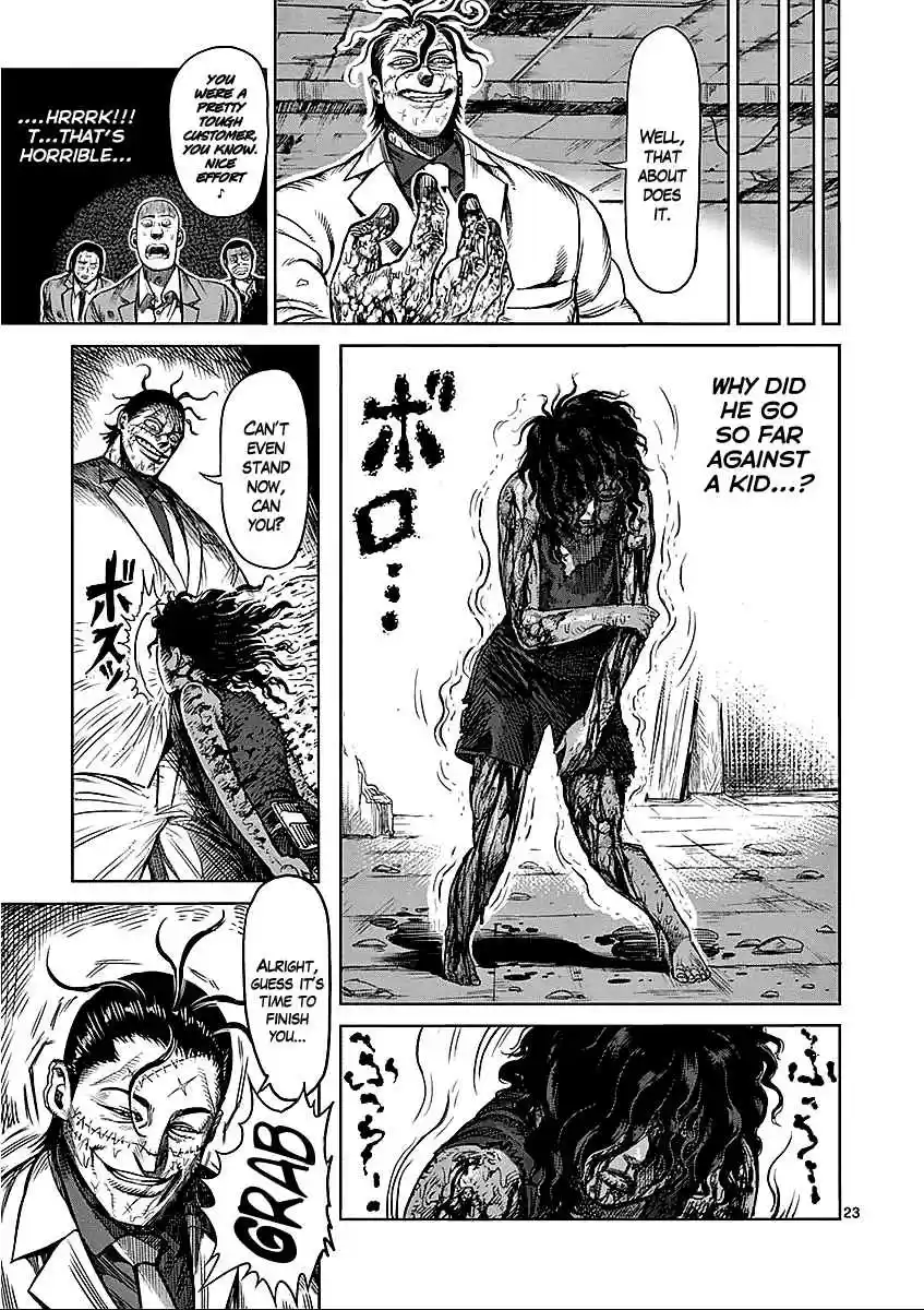 Read KENGAN ASHUA Manga Online