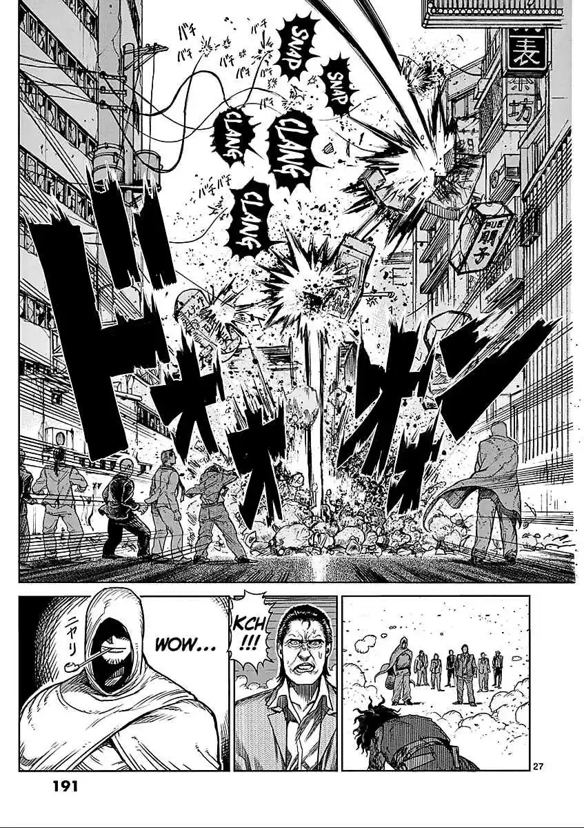Read KENGAN ASHUA Manga Online