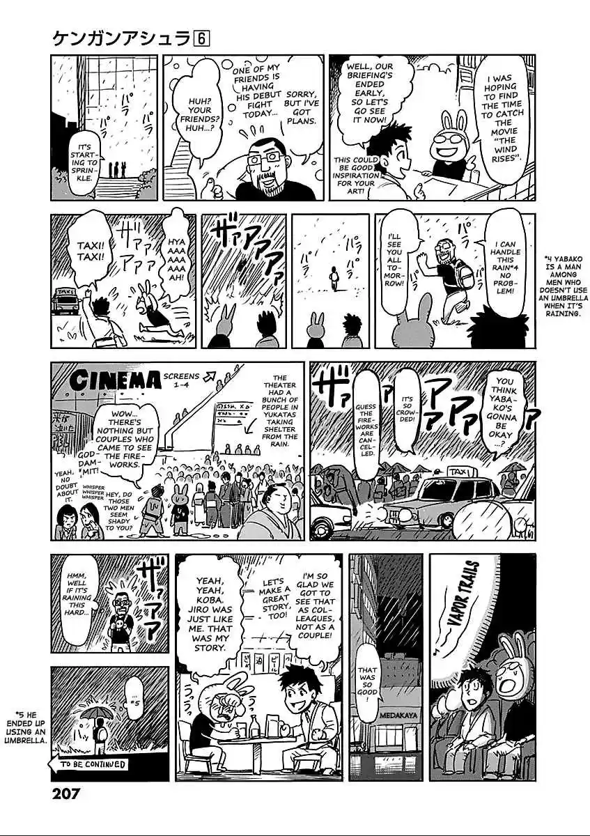 Read KENGAN ASHUA Manga Online