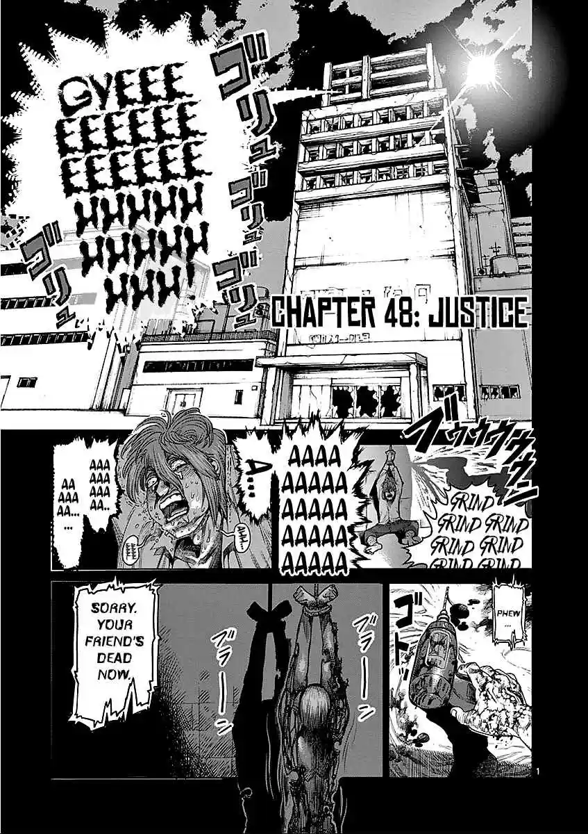 Read KENGAN ASHUA Manga Online