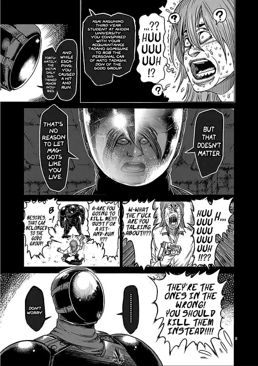 Read KENGAN ASHUA Manga Online