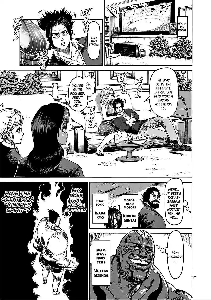 Read KENGAN ASHUA Manga Online