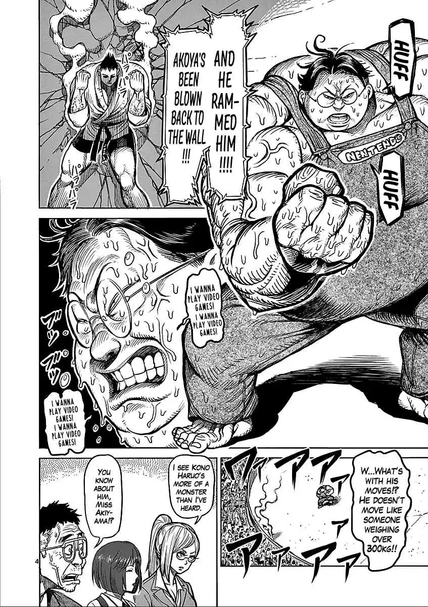 Read KENGAN ASHUA Manga Online