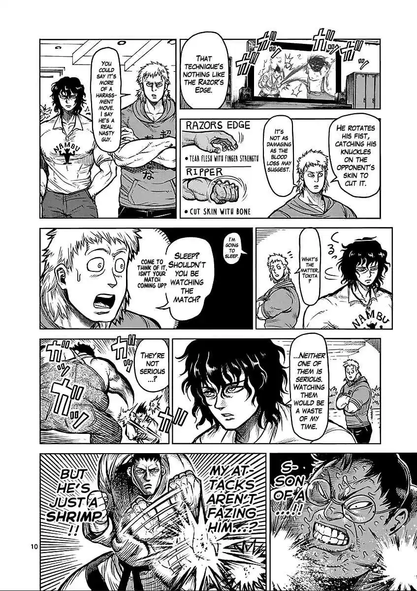 Read KENGAN ASHUA Manga Online