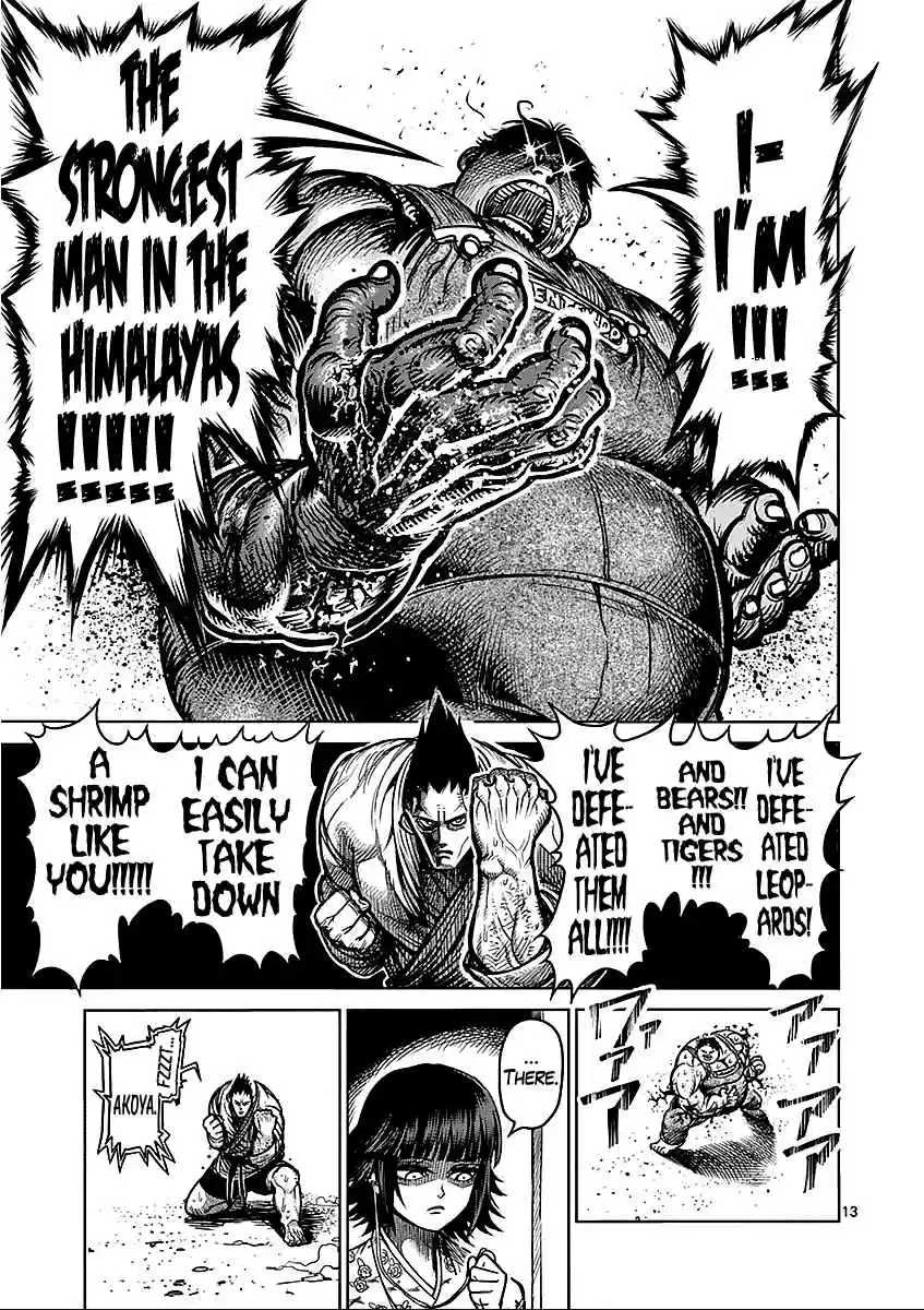 Read KENGAN ASHUA Manga Online