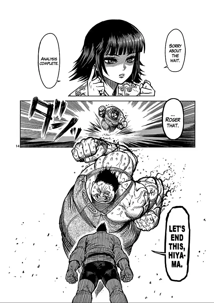 Read KENGAN ASHUA Manga Online