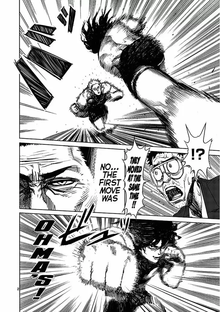 Read KENGAN ASHUA Manga Online