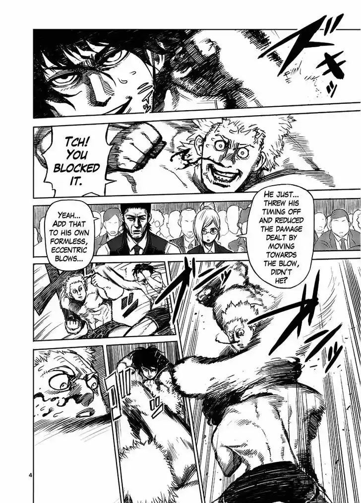 Read KENGAN ASHUA Manga Online