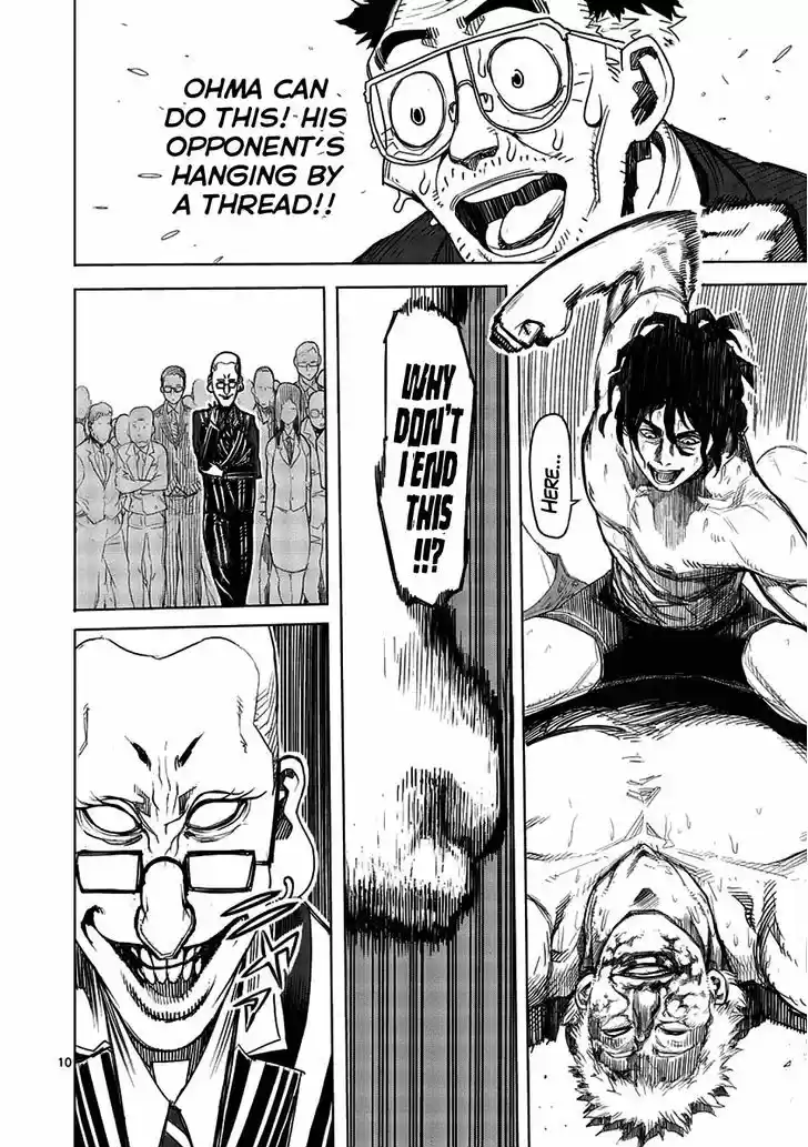 Read KENGAN ASHUA Manga Online