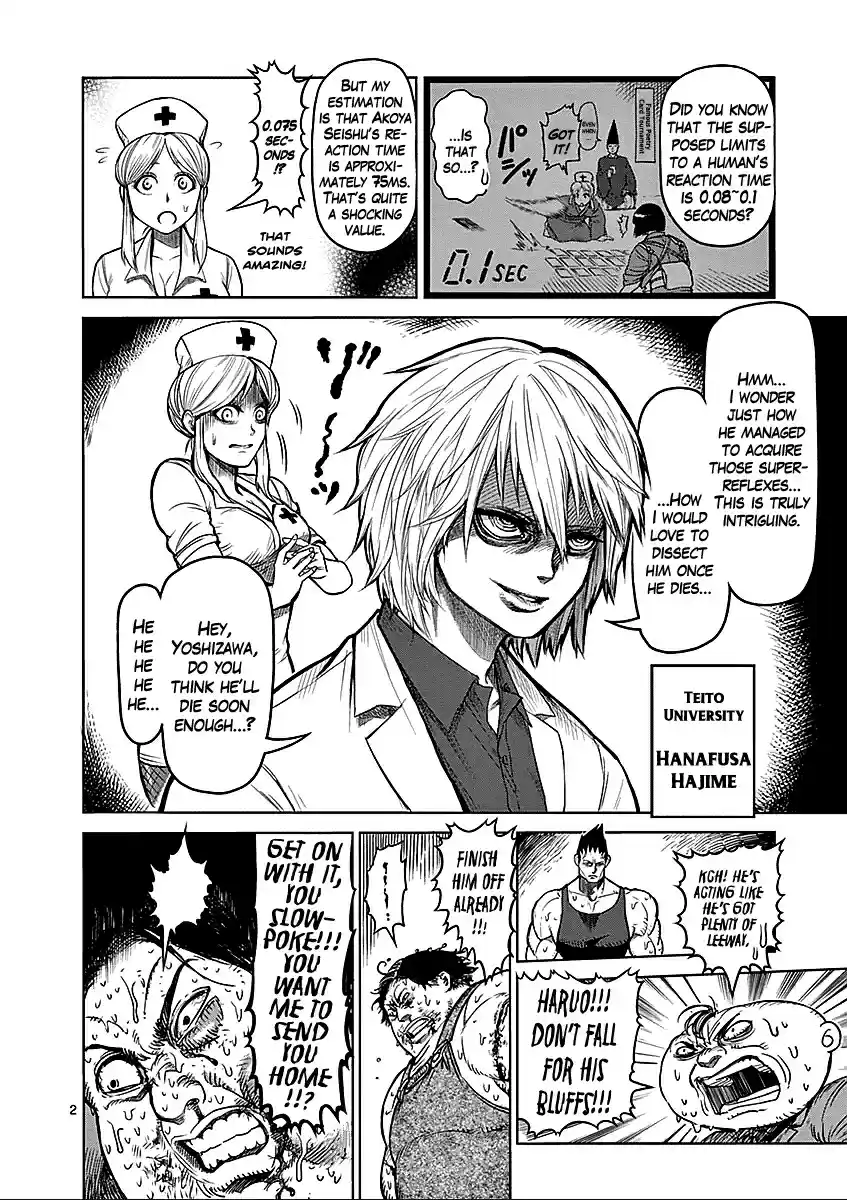 Read KENGAN ASHUA Manga Online