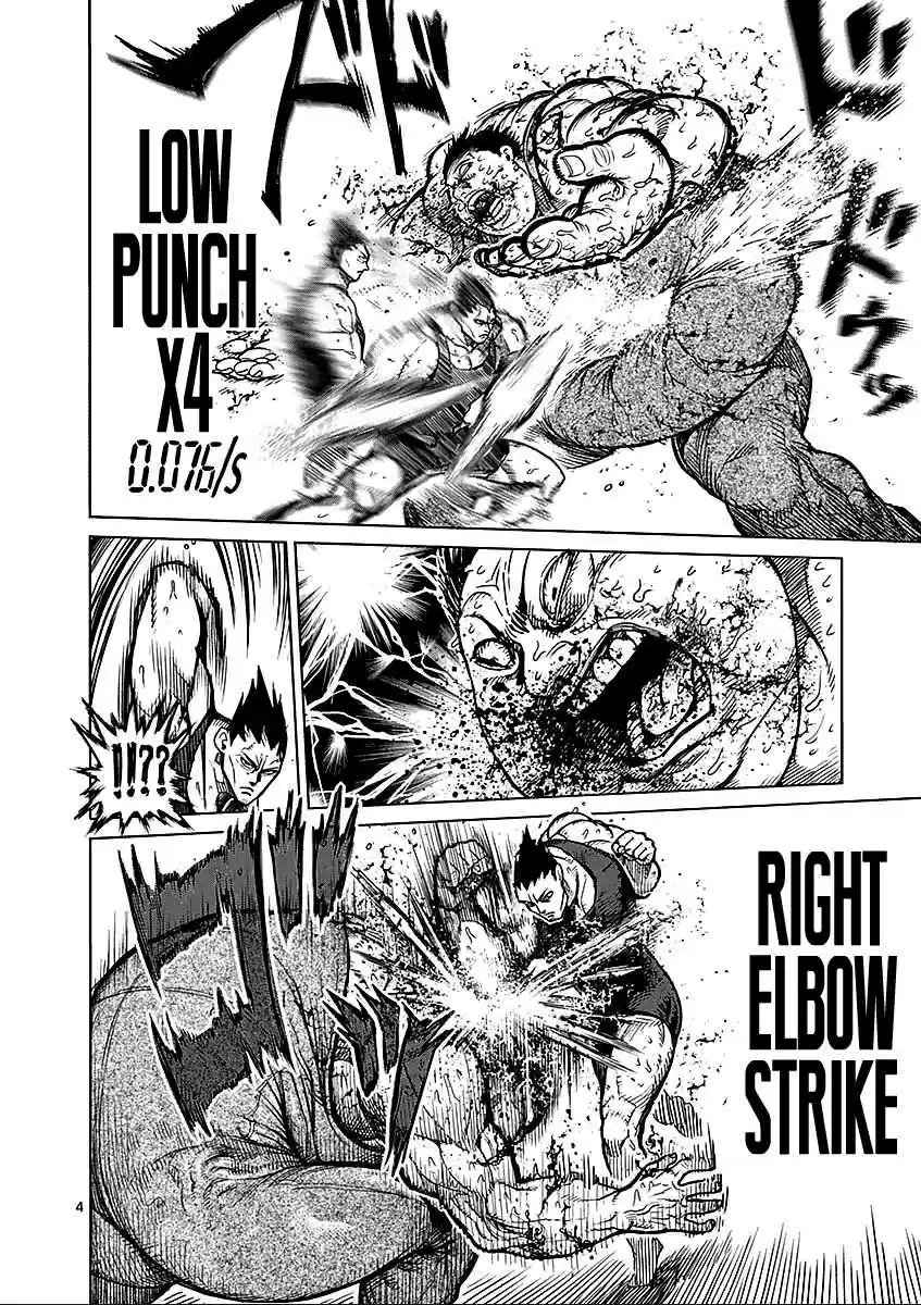 Read KENGAN ASHUA Manga Online