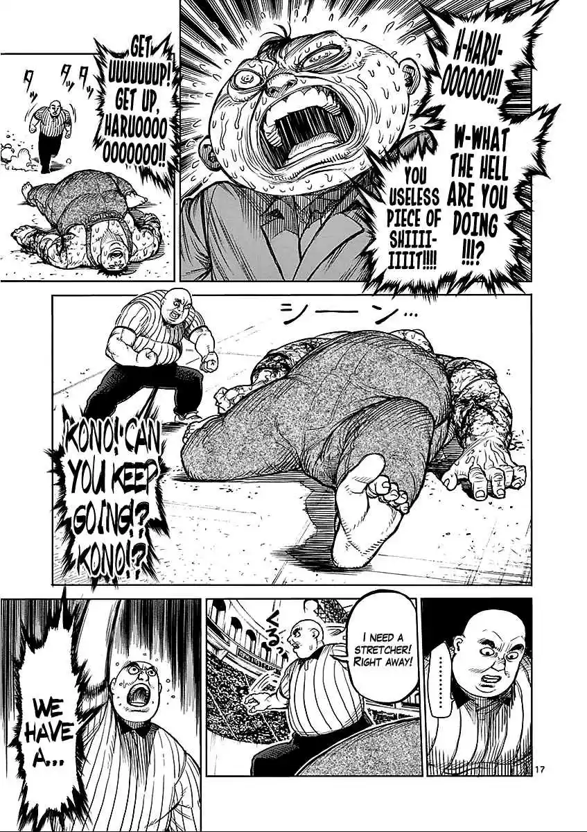Read KENGAN ASHUA Manga Online