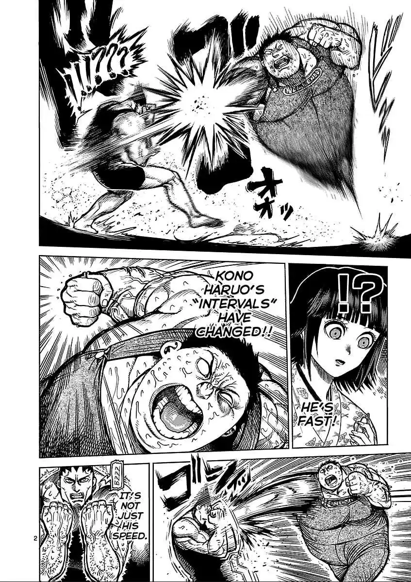 Read KENGAN ASHUA Manga Online