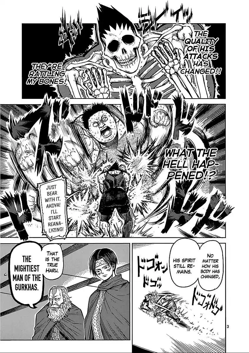 Read KENGAN ASHUA Manga Online
