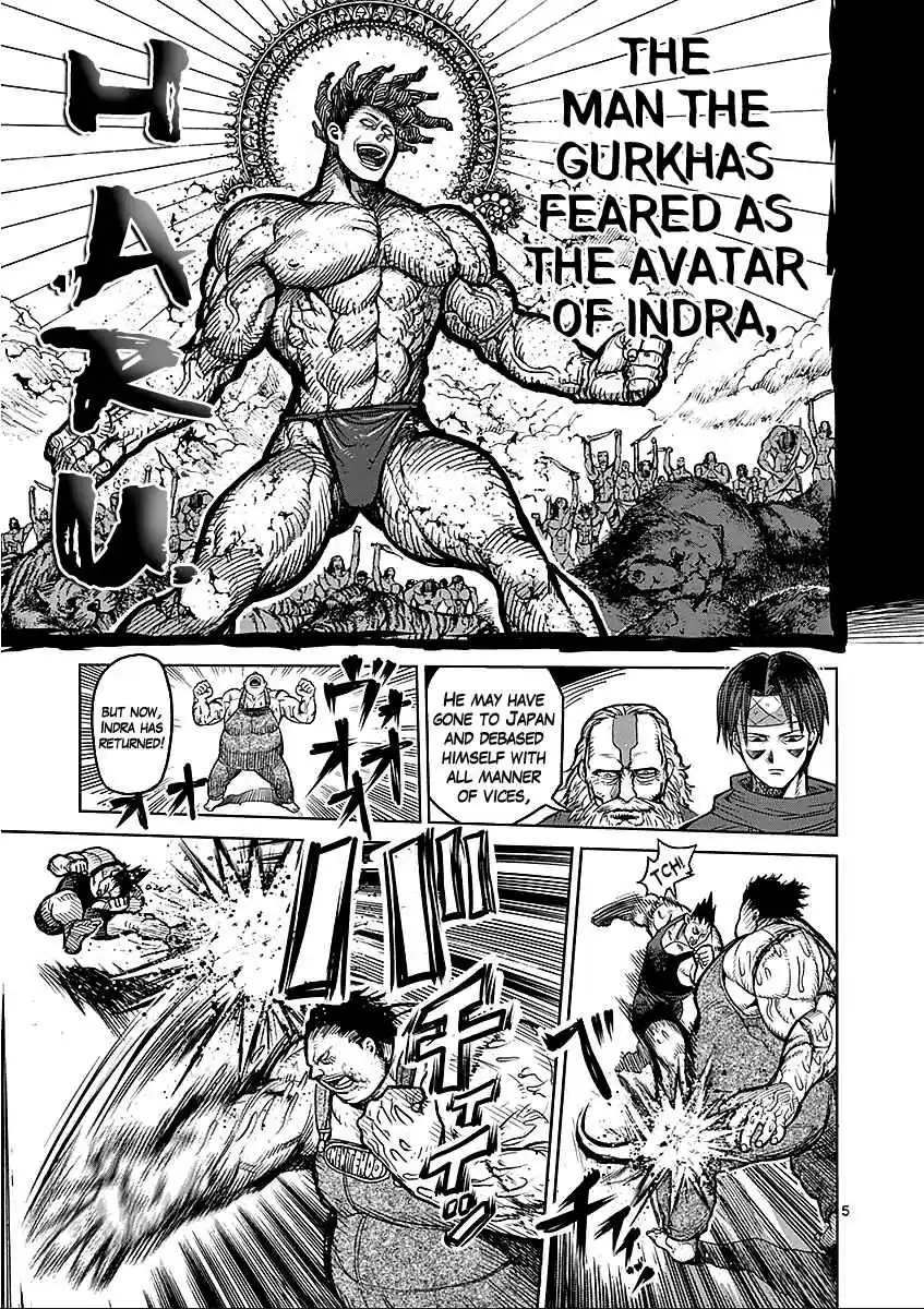 Read KENGAN ASHUA Manga Online