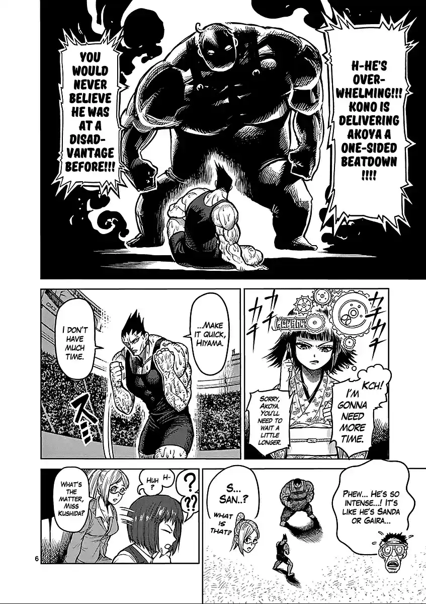 Read KENGAN ASHUA Manga Online
