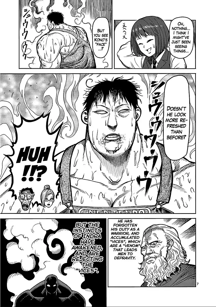Read KENGAN ASHUA Manga Online
