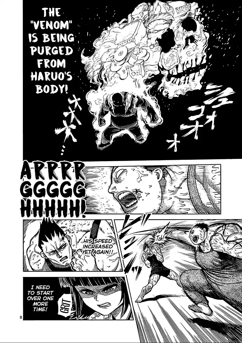 Read KENGAN ASHUA Manga Online