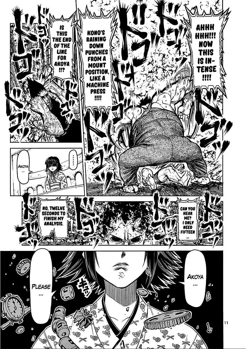 Read KENGAN ASHUA Manga Online