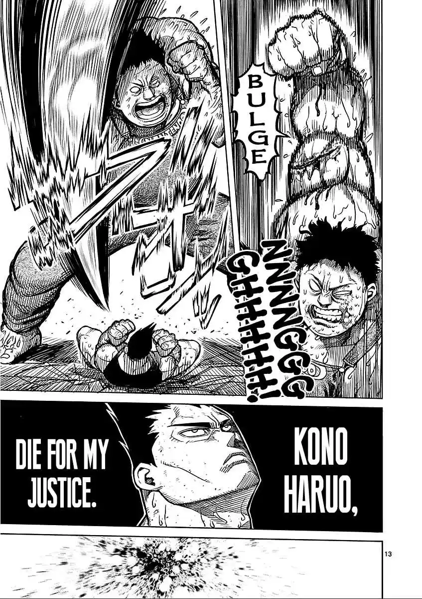 Read KENGAN ASHUA Manga Online