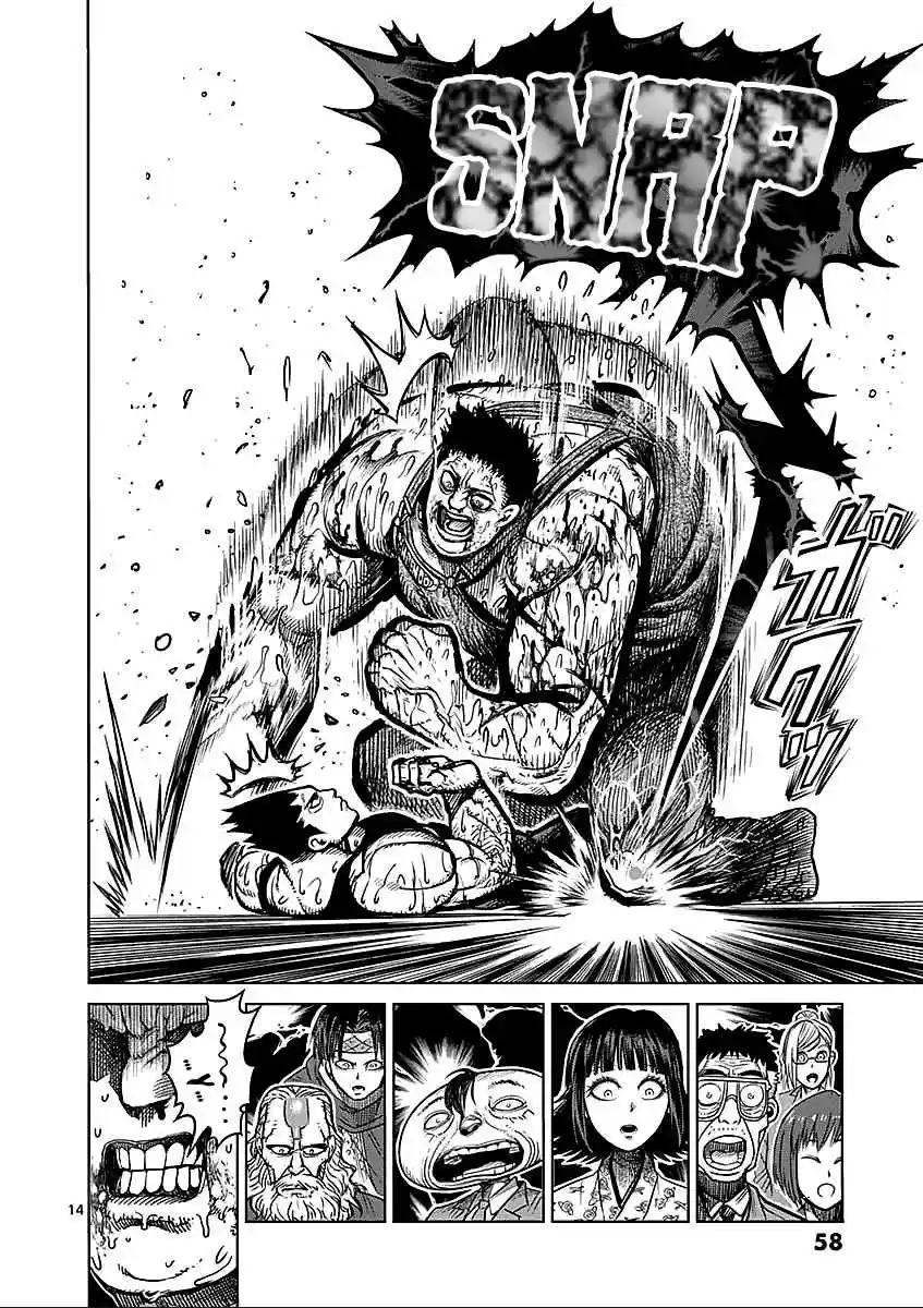 Read KENGAN ASHUA Manga Online