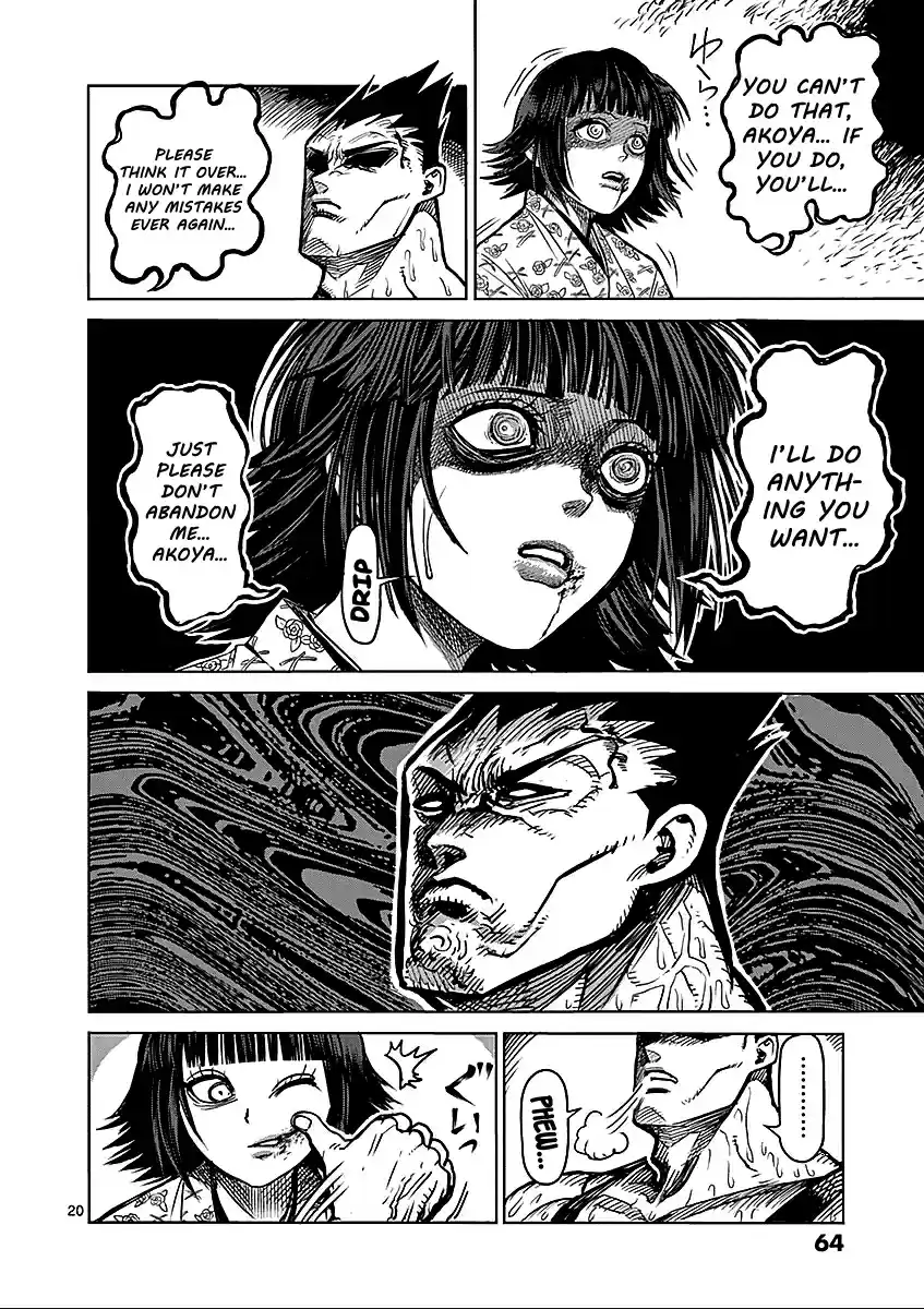 Read KENGAN ASHUA Manga Online