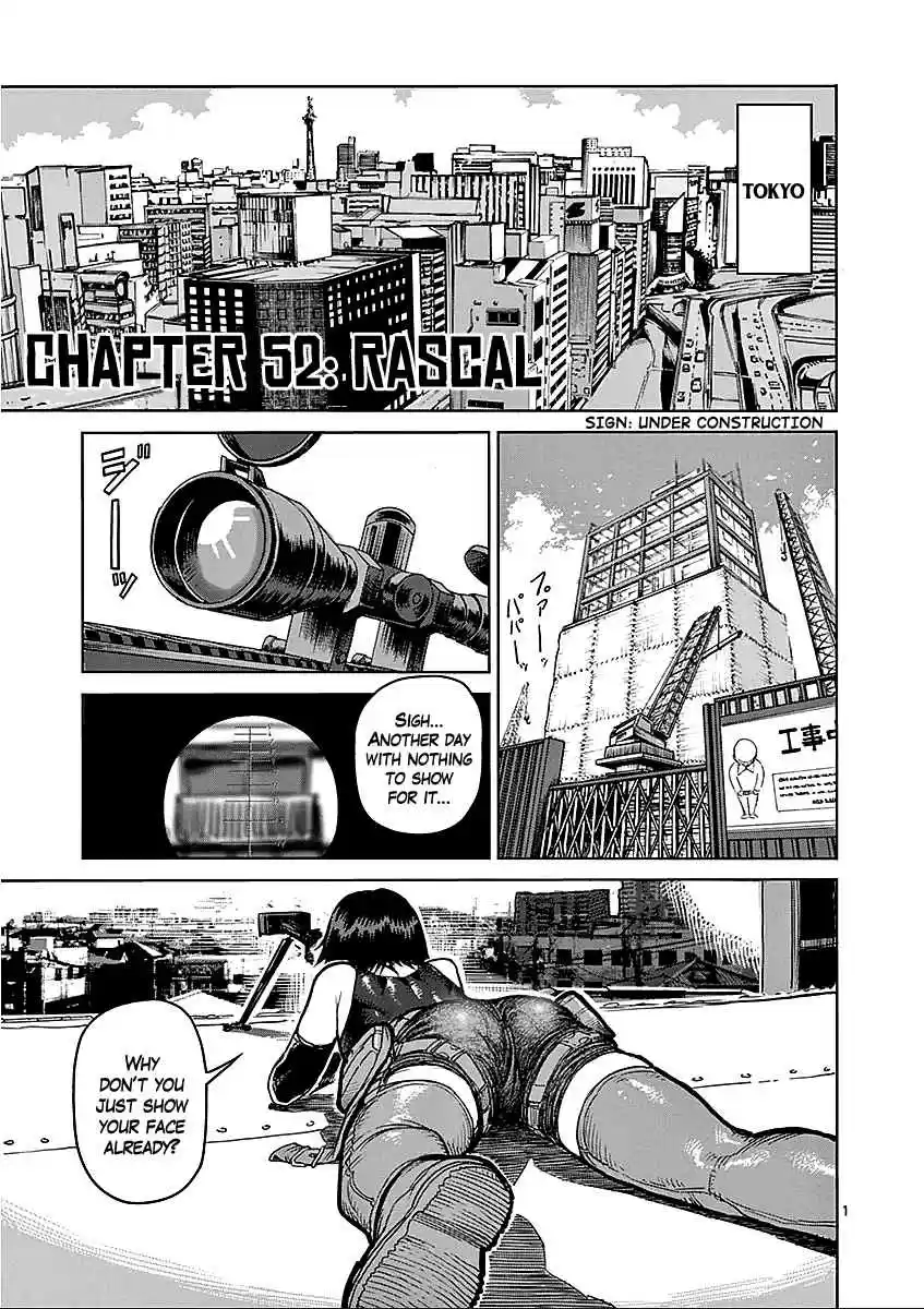 Read KENGAN ASHUA Manga Online