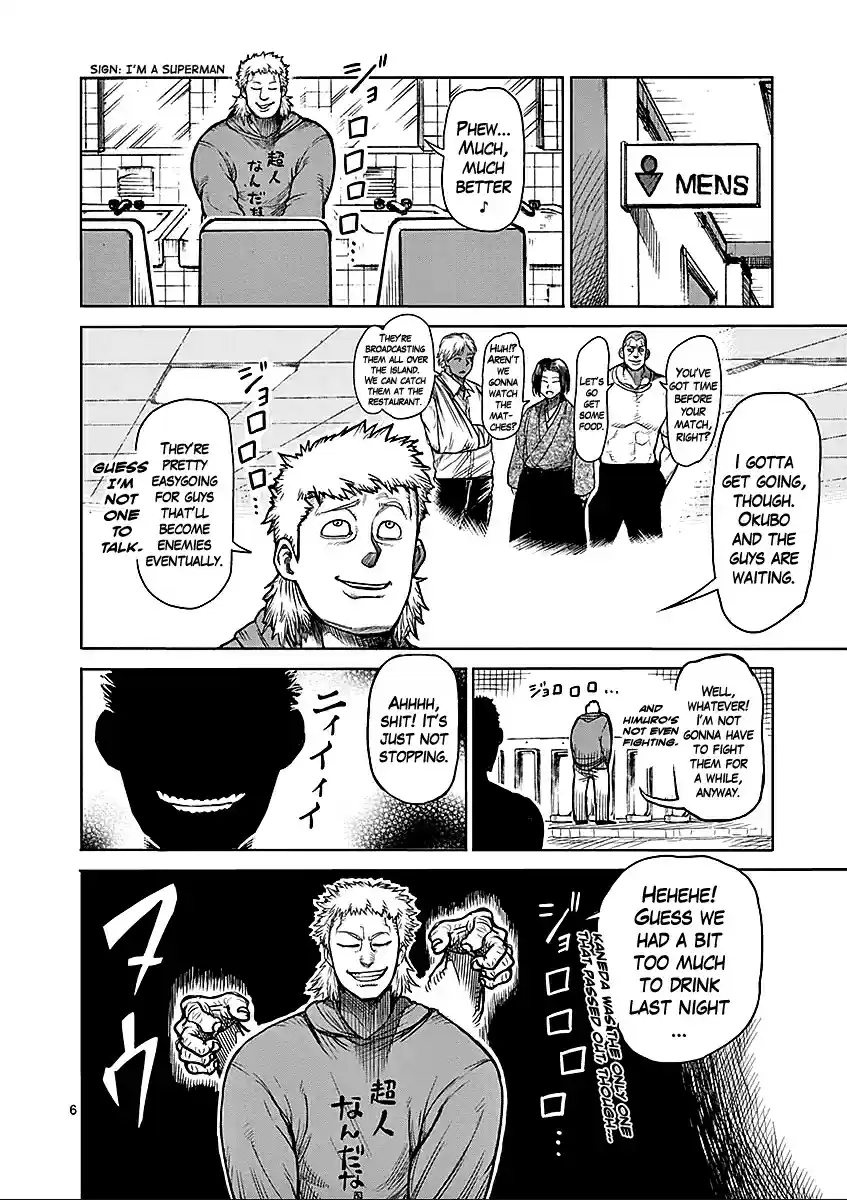 Read KENGAN ASHUA Manga Online
