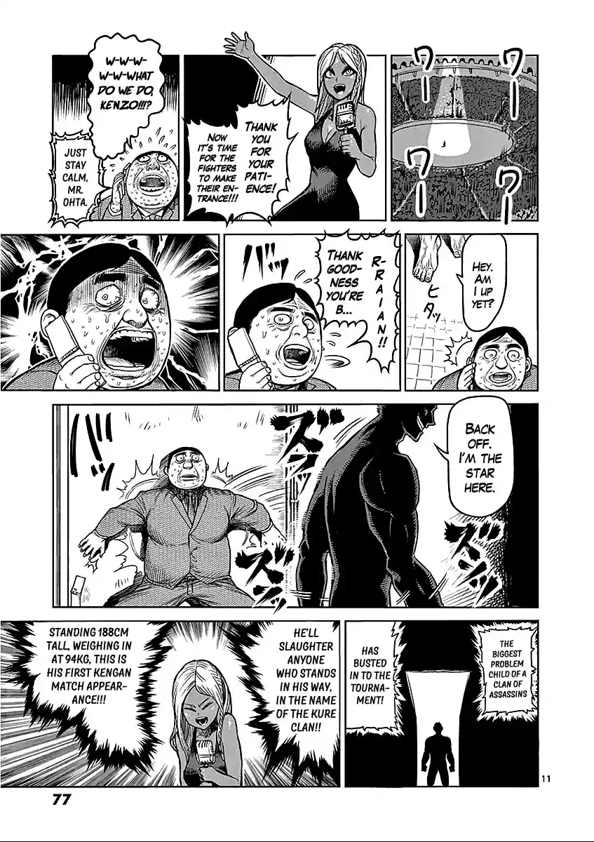 Read KENGAN ASHUA Manga Online