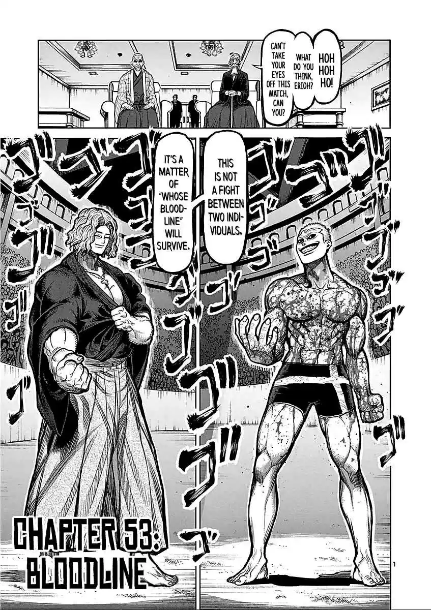Read KENGAN ASHUA Manga Online
