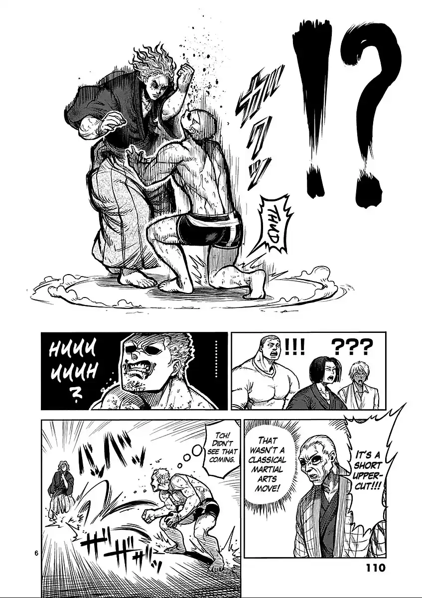 Read KENGAN ASHUA Manga Online