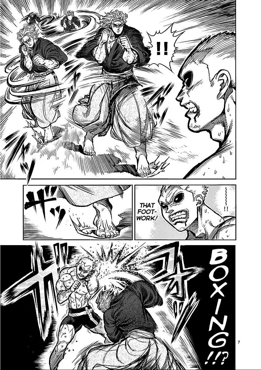 Read KENGAN ASHUA Manga Online