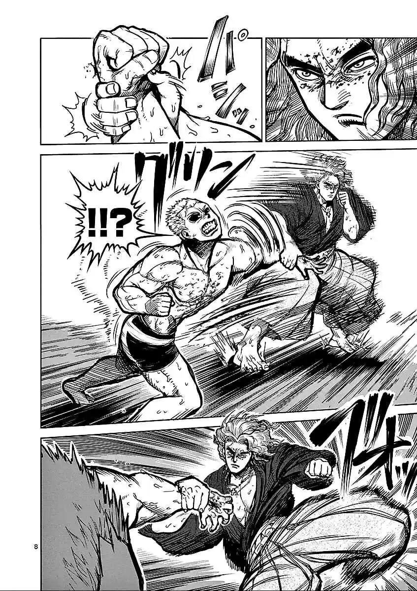 Read KENGAN ASHUA Manga Online