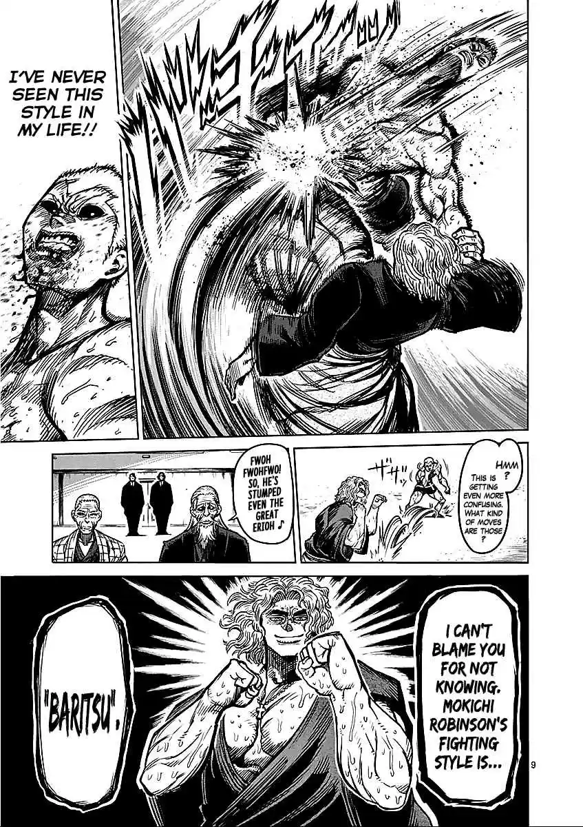 Read KENGAN ASHUA Manga Online