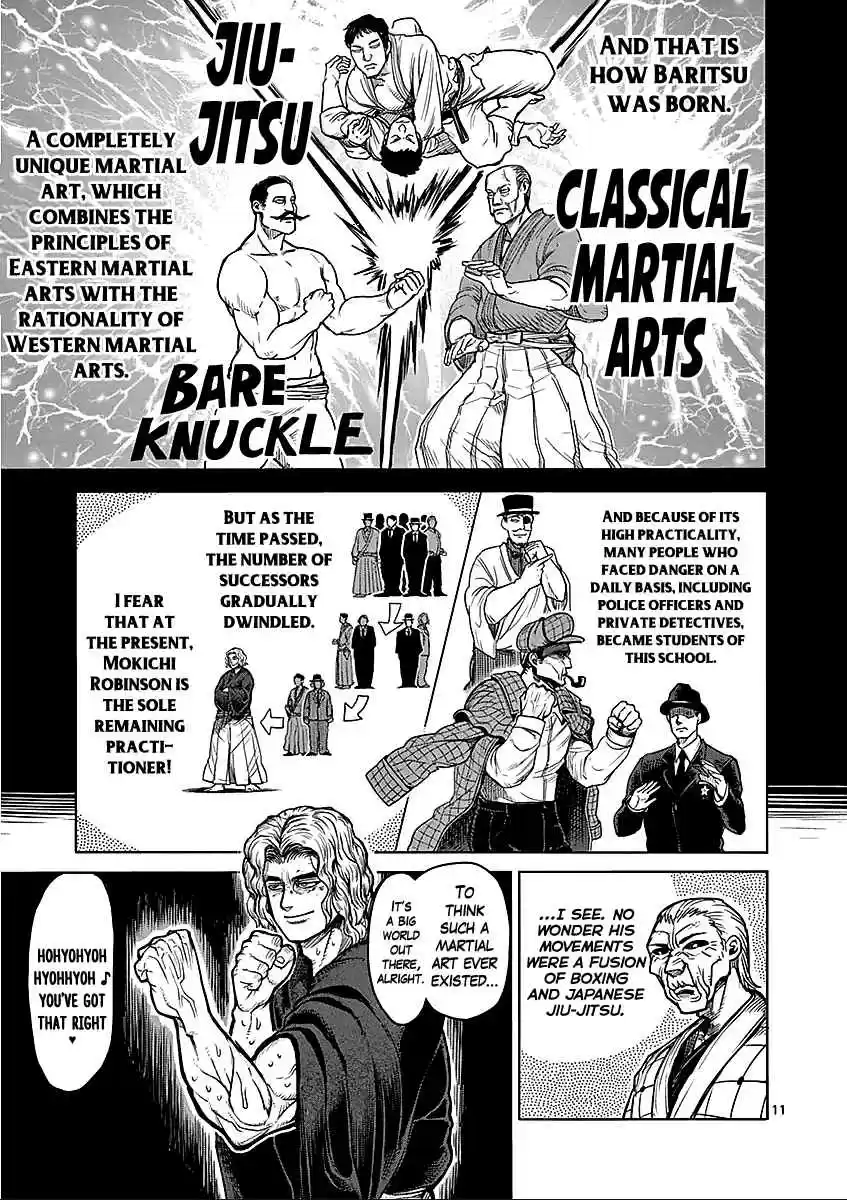 Read KENGAN ASHUA Manga Online