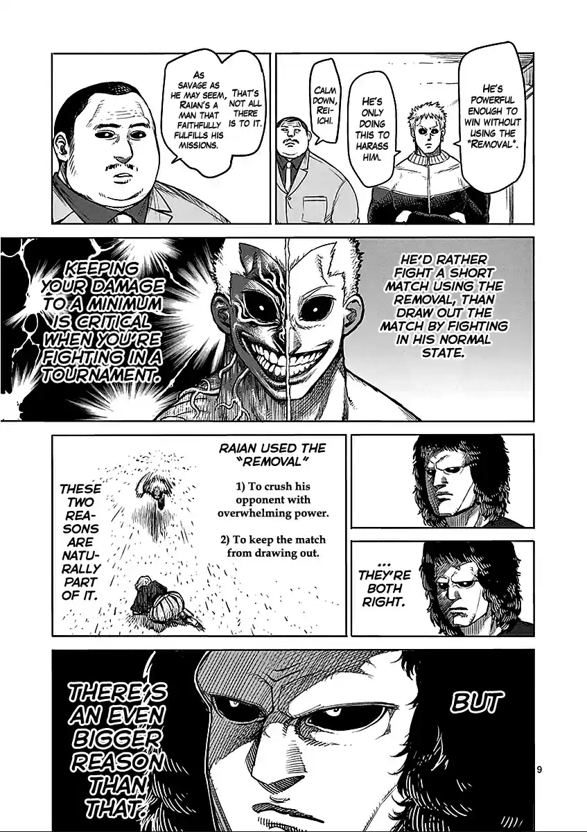 Read KENGAN ASHUA Manga Online