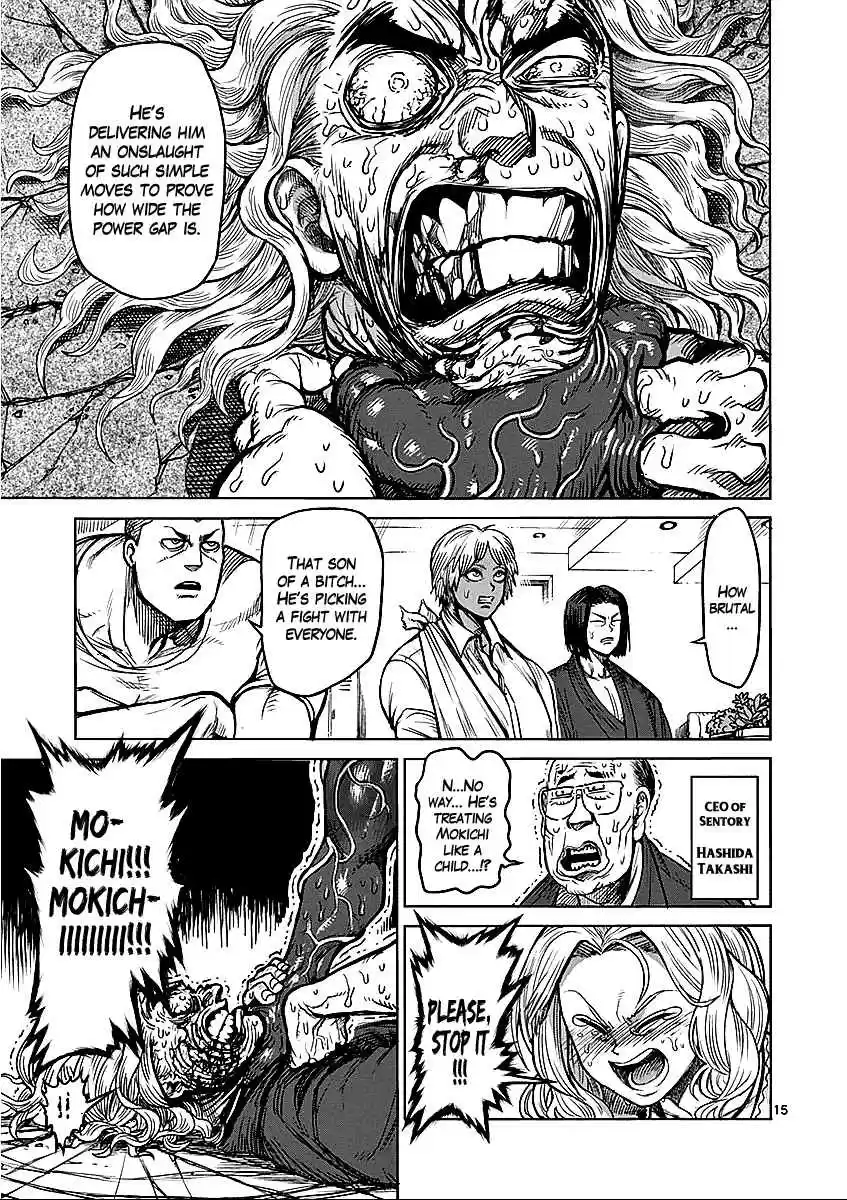 Read KENGAN ASHUA Manga Online