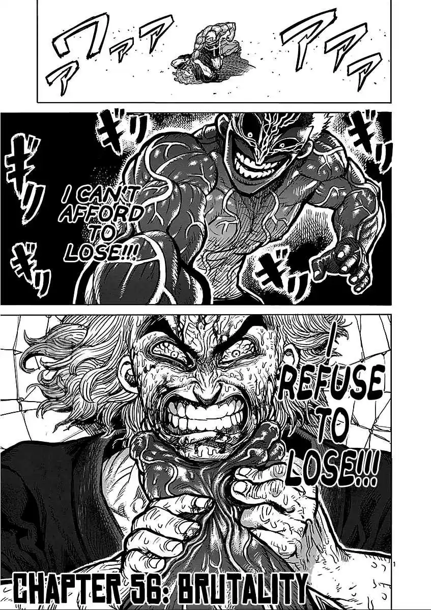 Read KENGAN ASHUA Manga Online