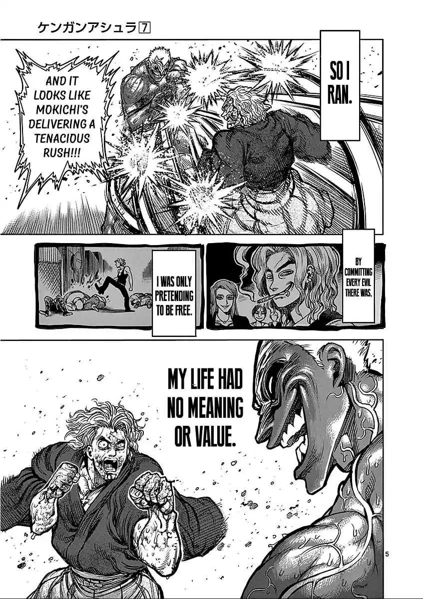 Read KENGAN ASHUA Manga Online