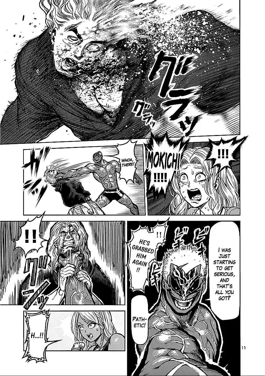 Read KENGAN ASHUA Manga Online