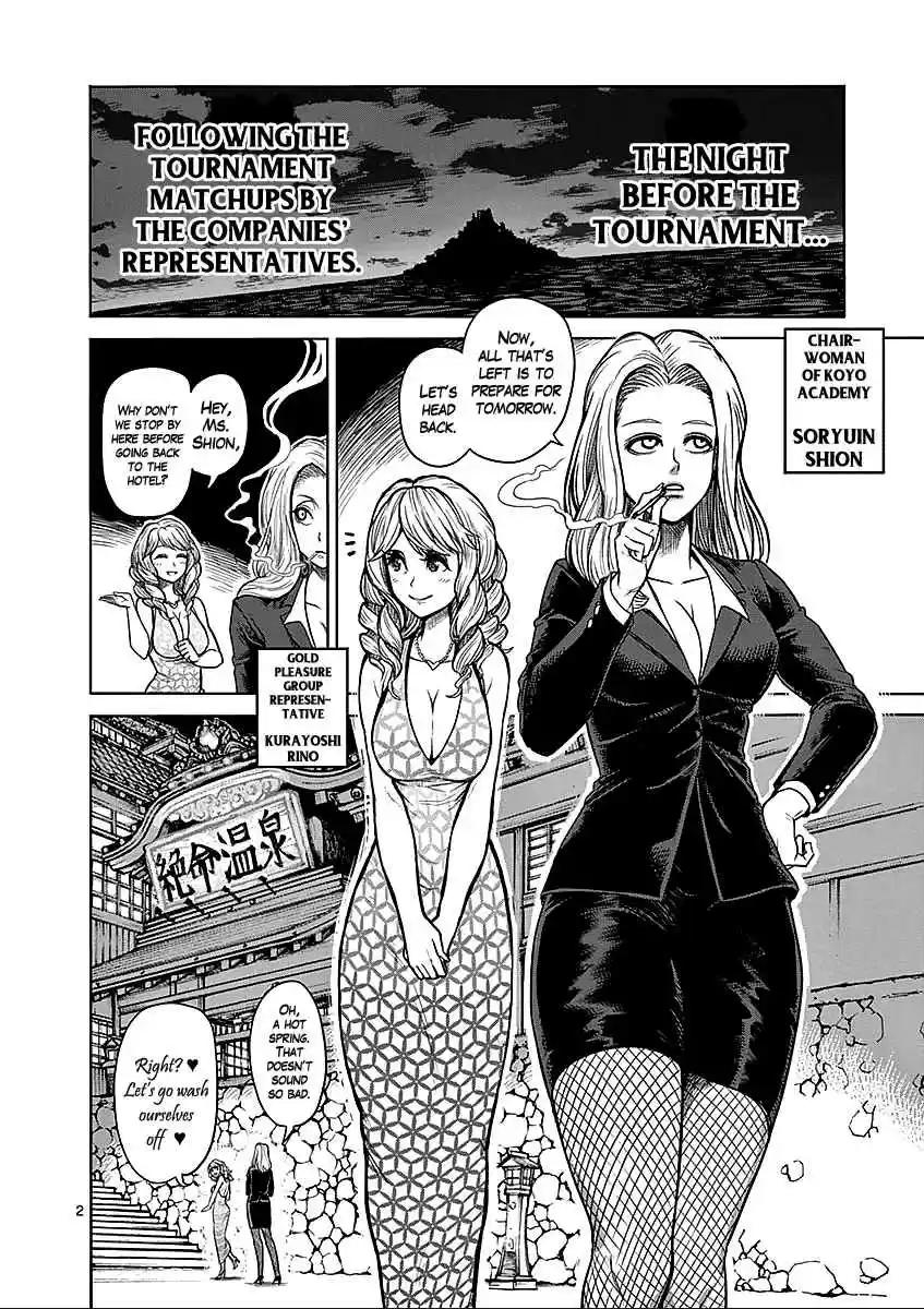 Read KENGAN ASHUA Manga Online