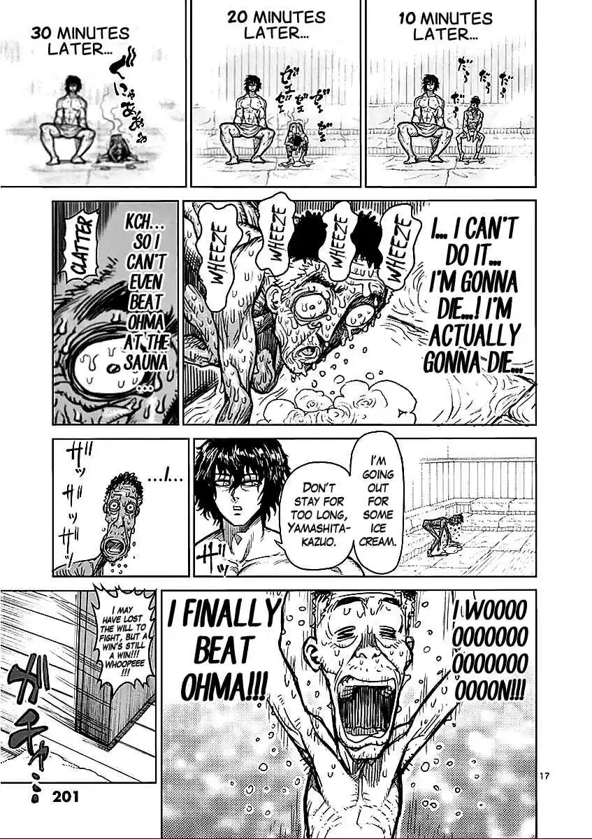 Read KENGAN ASHUA Manga Online