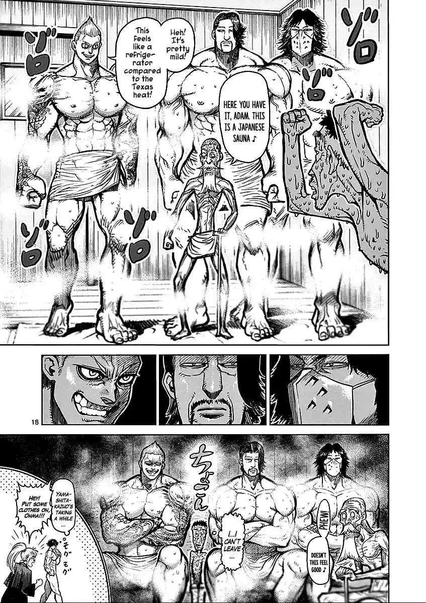 Read KENGAN ASHUA Manga Online