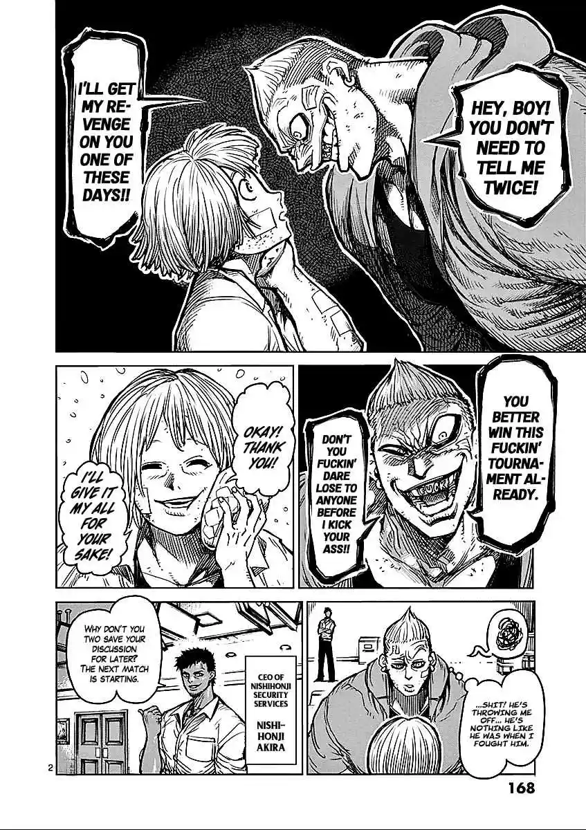 Read KENGAN ASHUA Manga Online