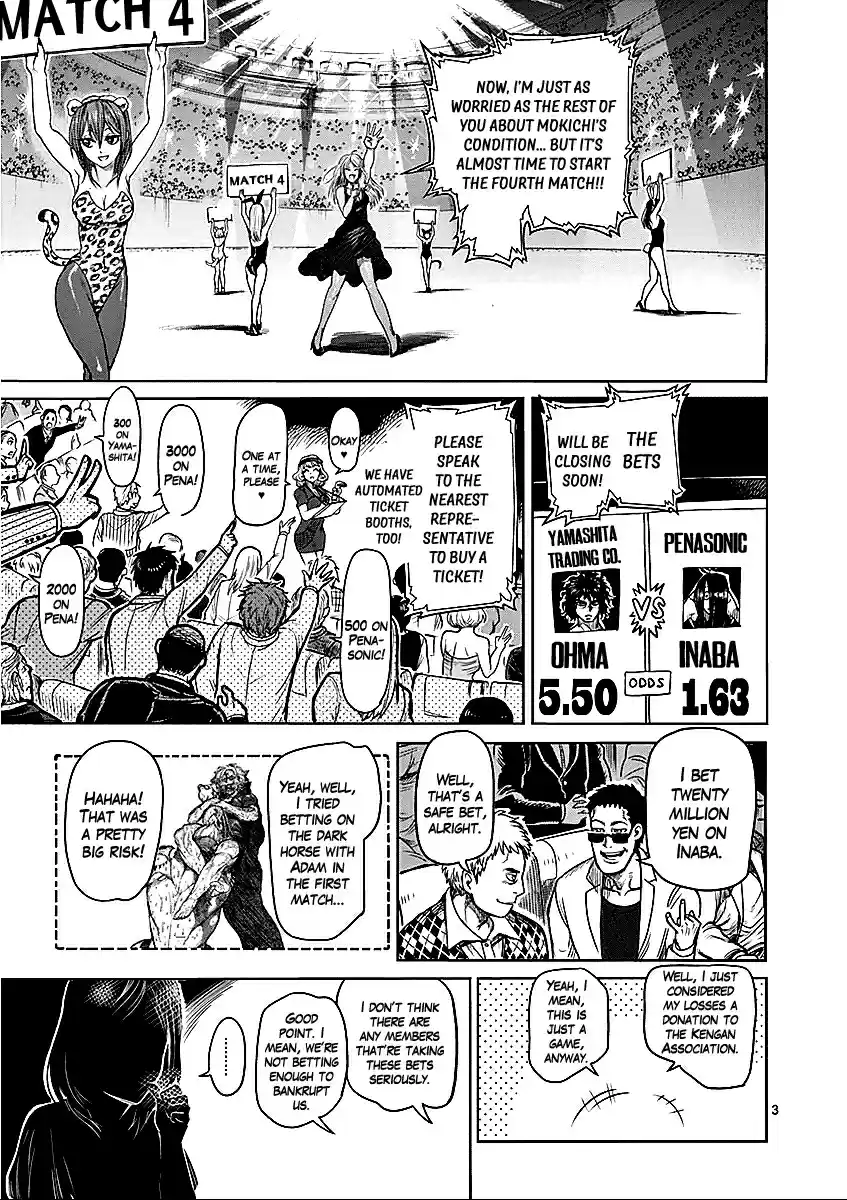 Read KENGAN ASHUA Manga Online