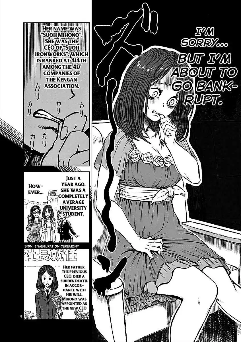Read KENGAN ASHUA Manga Online