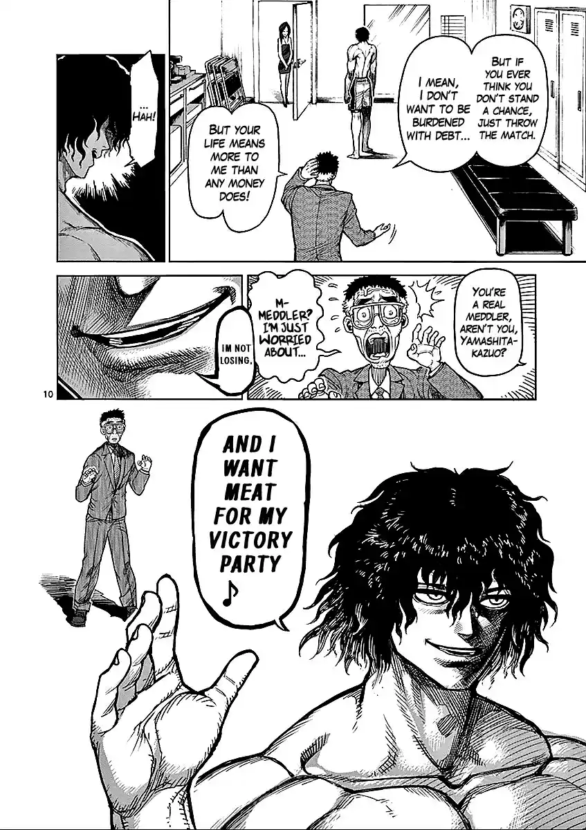 Read KENGAN ASHUA Manga Online