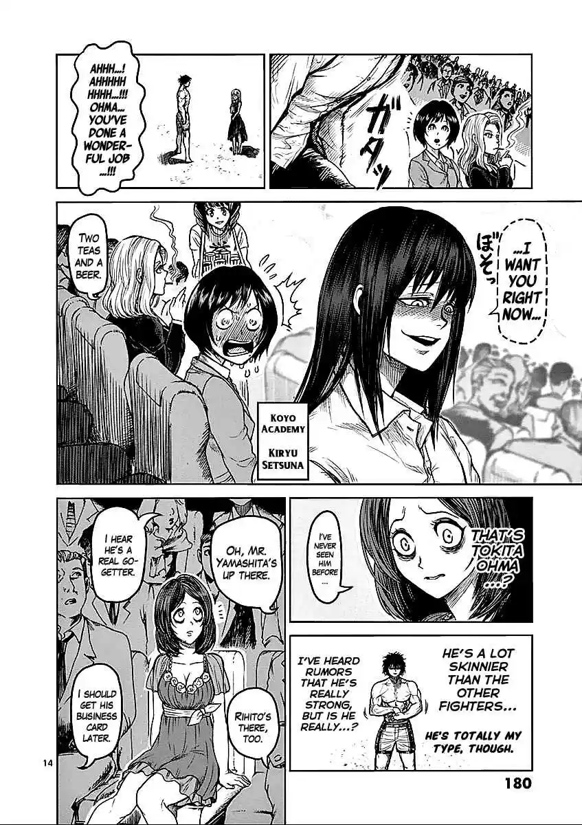 Read KENGAN ASHUA Manga Online