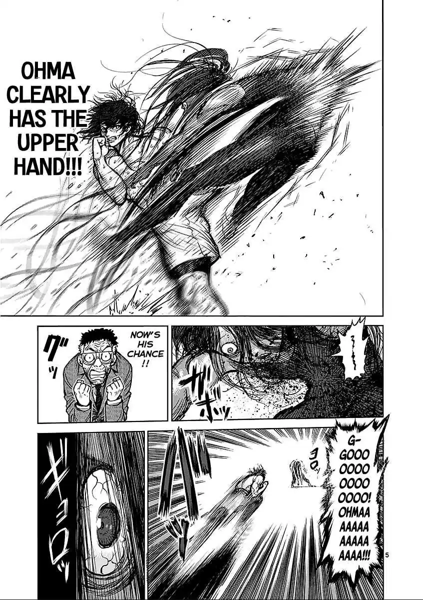 Read KENGAN ASHUA Manga Online